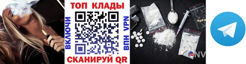 Купить наркотики цена Энгельс КОКАИН АМФ Меф Alpha-PVP ГАШИШ Канабис
