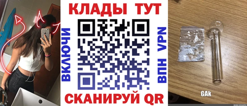 ГАШИШ Энгельс