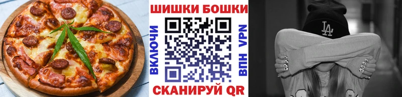 Печенье с ТГК конопля  нарко площадка наркотические препараты  Энгельс 