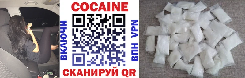 Cocaine Боливия  Энгельс 