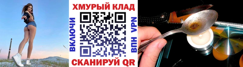 купить наркотики сайты  Энгельс  Героин Heroin 