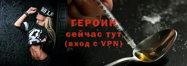 кокаин премиум Волосово