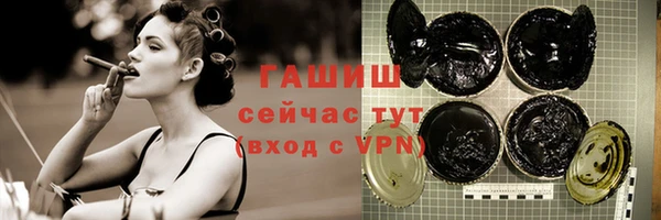 jwh Абдулино
