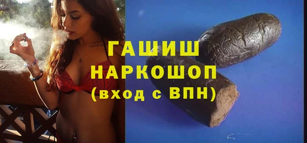 прущие грибы Абаза