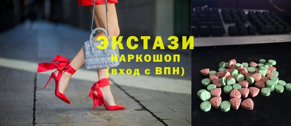 прущие грибы Абаза