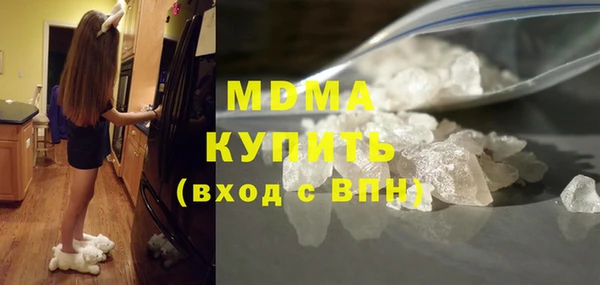 прущие грибы Абаза
