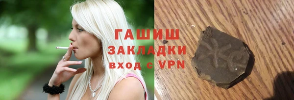 прущие грибы Абаза