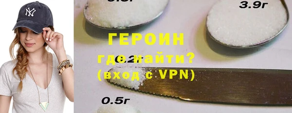 прущие грибы Абаза
