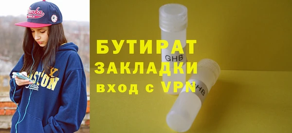 прущие грибы Абаза