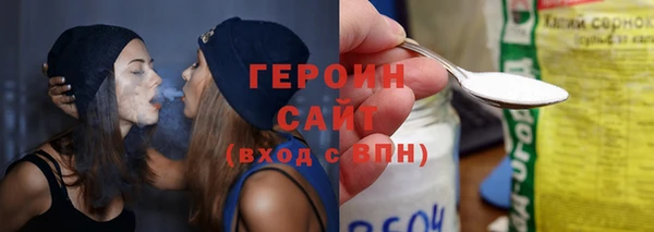 прущие грибы Абаза