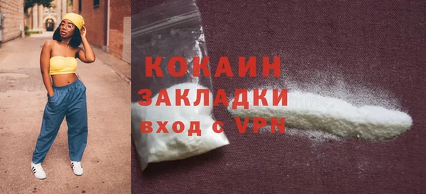 герыч Волоколамск