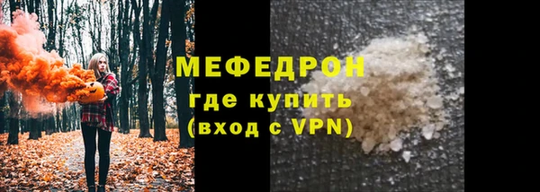jwh Абдулино