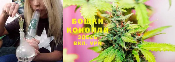 каннабис Абинск