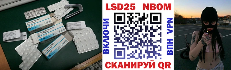 LSD-25 экстази кислота  МЕГА маркетплейс  Энгельс 