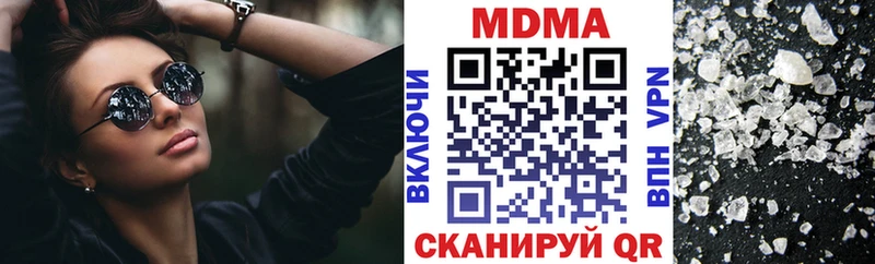 МДМА VHQ купить закладку Энгельс