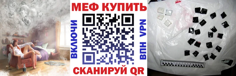 Меф кристаллы  сколько стоит  Энгельс 