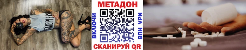 маркетплейс какой сайт  Энгельс  Метадон мёд 