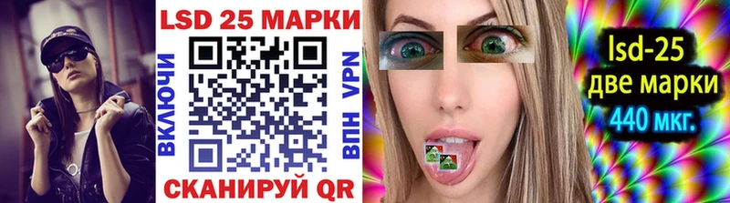 гидра   Энгельс  Марки NBOMe 1,8мг 