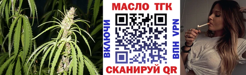 как найти закладки  Энгельс  Дистиллят ТГК жижа 