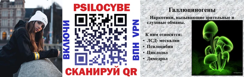 Галлюциногенные грибы GOLDEN TEACHER  Энгельс 