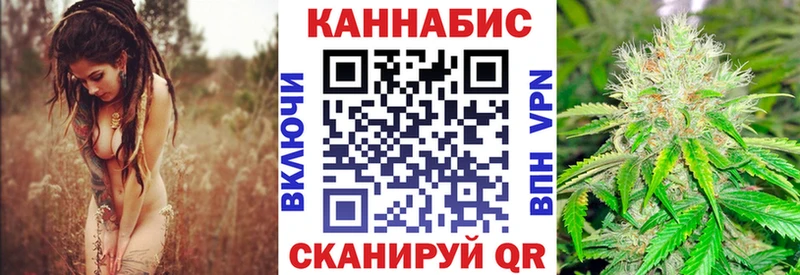 ссылка на мегу как войти  где купить наркоту  Энгельс  Конопля планчик 